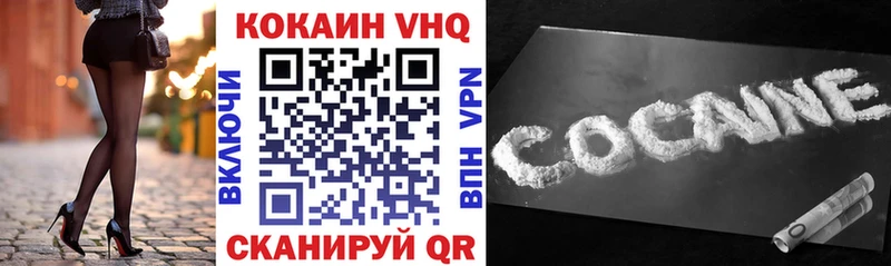 Купить АМФЕТАМИН  КОКАИН  Меф мяу мяу  A-PVP  Конопля  ГАШ  Красногорск