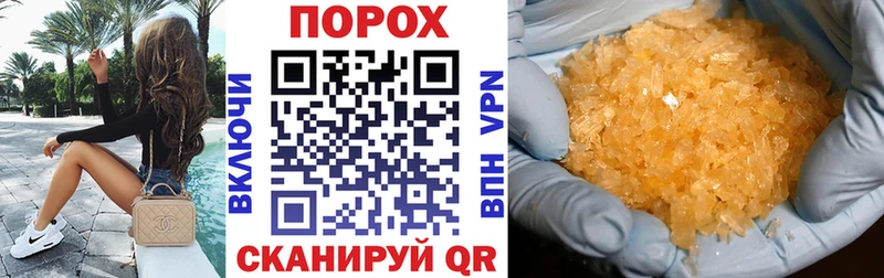 Купить закладки Красногорск Амфетамин Premium