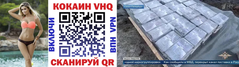 Купить  Красногорск  COCAIN 98% 