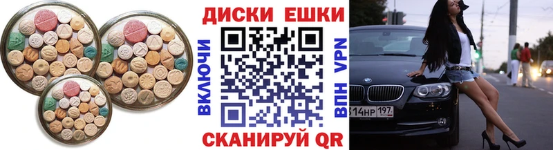 Купить закладки  Красногорск  Экстази louis Vuitton 