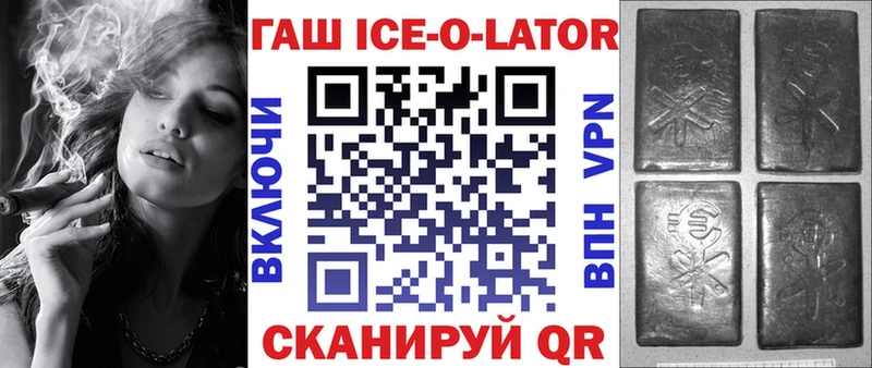 Купить закладки  Красногорск  ГАШ 40% ТГК 
