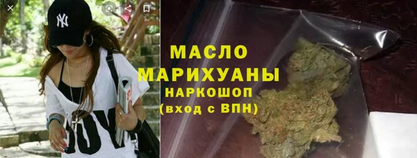 MESCALINE Осташков