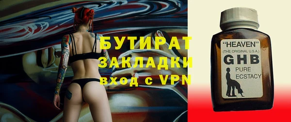 мдпв Осинники