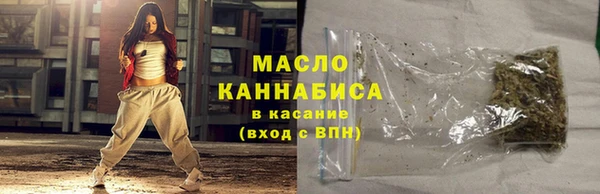 MESCALINE Осташков