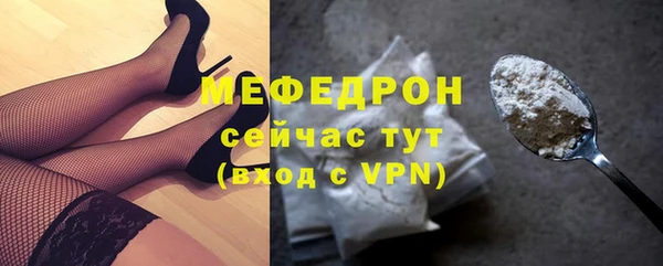 MESCALINE Осташков
