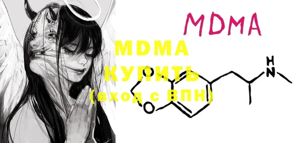 мдпв Осинники