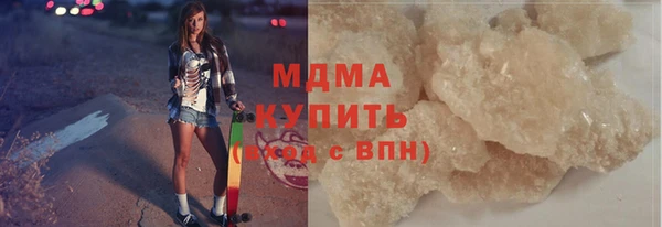 мдпв Осинники