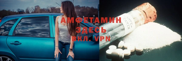 MESCALINE Осташков