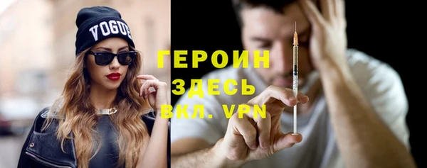MESCALINE Осташков