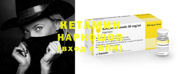 MESCALINE Осташков