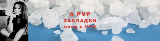 мдпв Осинники