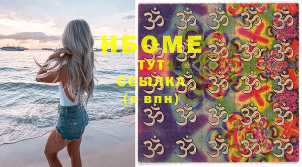 MESCALINE Осташков