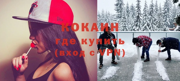 MESCALINE Осташков