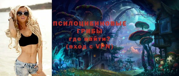 MESCALINE Осташков