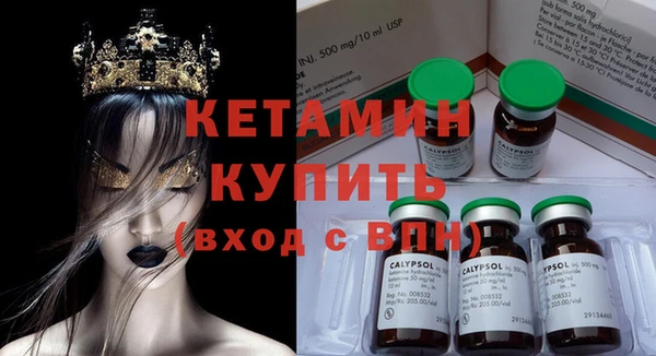 MESCALINE Осташков