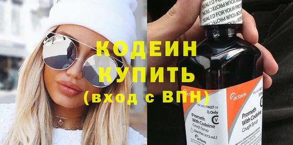 MESCALINE Осташков