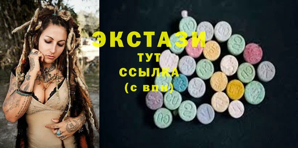 мдпв Осинники