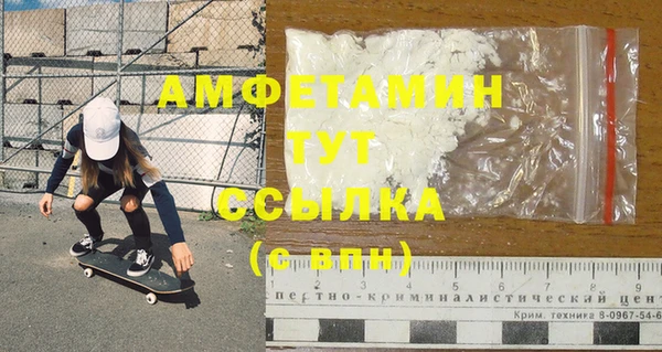 MESCALINE Осташков