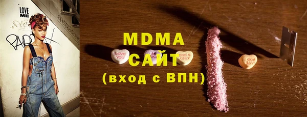 мдпв Осинники