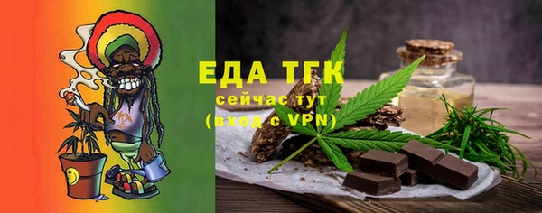 MESCALINE Осташков