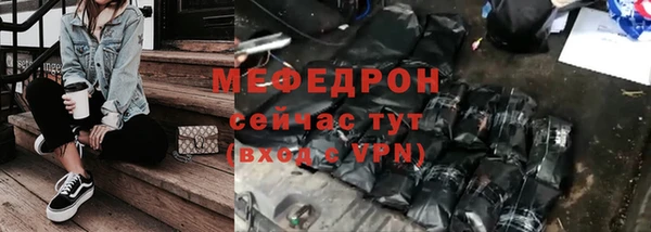 мдпв Осинники