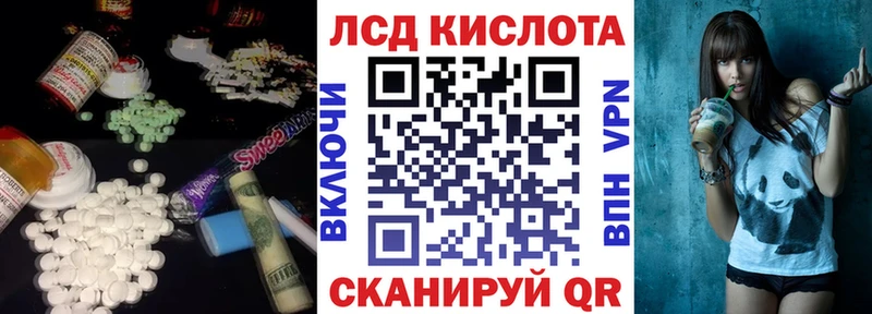 Лсд 25 экстази ecstasy  Купить закладки  Красногорск 