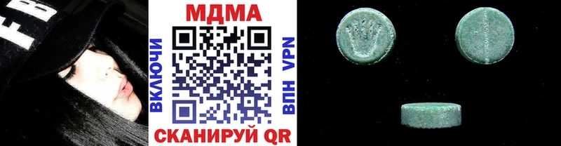 MDMA crystal  Купить закладки  Красногорск 