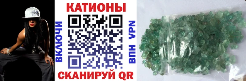МЯУ-МЯУ VHQ  Купить где  Красногорск 