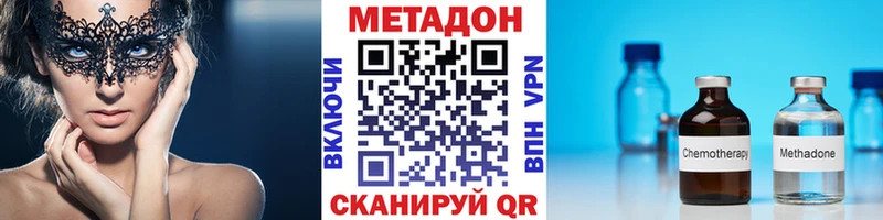 МЕТАДОН белоснежный  Купить где  Красногорск 