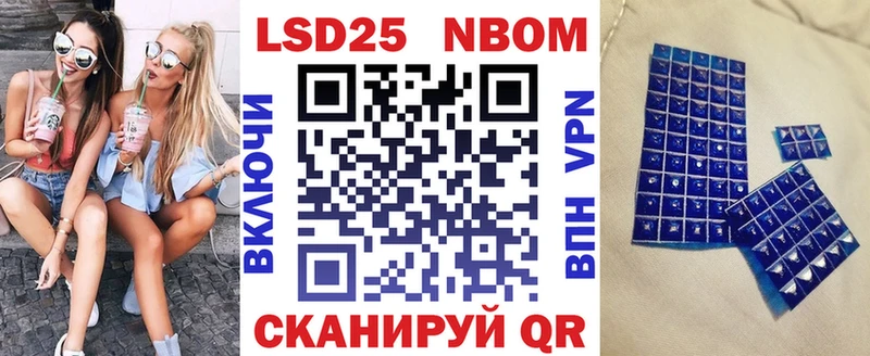 Наркотические марки 1500мкг  Купить  Красногорск 