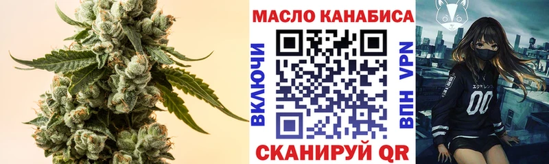 Купить где  Красногорск  ТГК гашишное масло 
