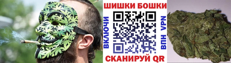 Купить где  Красногорск  Шишки марихуана AK-47 